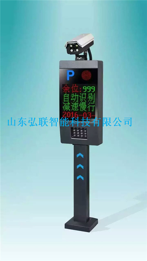 快识通I型